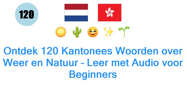 Ontdek 120 Kantonees Woorden over Weer en Natuur – Leer met Audio voor Beginners